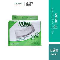 ราคา MUMU มูมู่ แผ่นเสริมซึมซับ 30 ชิ้น (5628761320)