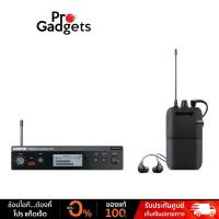 ราคา Shure PSM300 In-ear Monitor ชุดเครื่องรับส่งแบบไร้สาย พร้อมหูฟัง SE112 ในตัว (49703042438)