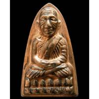 ราคา หลวงพ่อทวด "รุ่น ๑" วัดช้าง นวโลหะ พร้อมบัตรรับรอง และกล่องเดิมจากวัด สวยกริบ เชิญชมครับ - นิว พระเครื่อง New Amulet (14398785710)