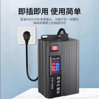 ราคา 220V ครัวเรือน Power Saving King Power Saving Handy เครื่องมือสมาร์ทไฟฟ้า Leakage Alarm แปลงความถี่ Ultra-High Power ประหยัดพลังงานเครื่องใช้ไฟฟ้า Power Sav (52302945235)