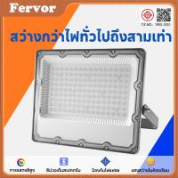 ราคา สปอร์ตไลท์ LED สปอร์ตไลท์ ไฟส่องสว่าง 300W แสงสีขาว ส่องสว่างป้ายโฆษณา กันน้ำ เสียบปลั๊กไฟ (41405420001)