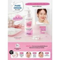ราคา เคล็นซิ่งน้ำนม Cute Press Pure Origin Micellar Cleansing Milk (คิวทเ์พรส เพียว ออริจิน ไมเซลลาร์ เคล็นซิ่ง มิลค์) (28767990712)