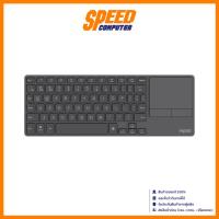 ราคา RAPOO E900T | Multi-Mode BT Touch Black | Wireless Keyboard (คีย์บอร์ดไร้สาย) | By Speed Computer (29434987007)