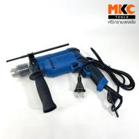 ราคา HYUNDAI สว่านกระแทก 13มม. 750W HD-709 (22208291973)