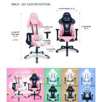 ราคา CHAIR NUBWO Emperor NBCH-007/011 (5643020365)