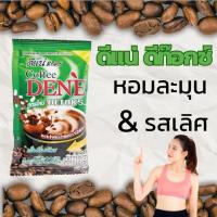 ราคา ดีแน่ กาแฟดีแน่ดีท็อกซ์ ดีท็อกซ์ (19089370976)