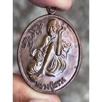 ราคา หลวงปู่สรวง เทวดาเล่นดิน พระเครื่อง จี้พระ จี้ พระ (27354163666)