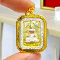 ราคา จี้ & Charm พระพุทธชินราช ด้านหลังหลวงพ่อโสธร เนื้อทอง3K เลี่ยมกรอบทองไมครอน (lekshop) (28412119167)