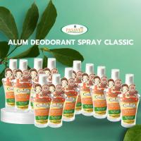 ราคา พัสวีสเปรย์สารส้มระงับกลิ่นกาย 75ml.(แพ็ค 12 ขวด)Pasavee Alum Deodorant Spray Classic 75ml. (18195384574)