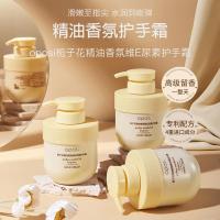 ราคา Opsi Gardenia น้ํามันหอมระเหยกลิ่นหอมวิตามินอียูเรียครีมทามือโลชั่นบํารุงผิวให้ความชุ่มชื้น Anti-Drying Comic Hand/caizhuangcaiz12/11 (45953178206)