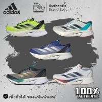 ราคา ของแท้ 100%✅adidas Adizero Boston 12 รองเท้าวิ่งเทรนนิ่งหุ้มข้อต่ำ สวมใส่สบาย ไม่ลื่น และเด้งกลับ (42370731477)