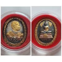 ราคา เหรียญในหลวง ร.5 หลัง พระพุทธโสธร เนื้อสามกษัตริย์ ของแท้ พร้อมตลับใส่ (24311158089)