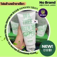 ราคา โนแบรนด์ โฟมล้างหน้าชาเขียว ค่า pH 45-6.5 ใช้ได้อย่างสบายแม้ผิวแพ้ง่าย Tea Tree Green Tea water cleansing Foam 3 (27818188081)