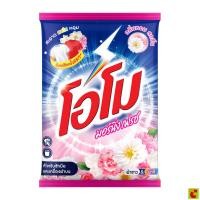 ราคา โอโม มอร์นิ่ง เฟรช ผงซักฟอก สูตรมาตรฐาน 2400 ก. (14254673926)