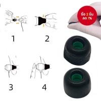 ราคา หูฟังฟองน้ำสำหรับ Sony WF-1000XM4 WF-1000XM3 WF-SP900, WF-SP800N, WF-SP700N และ WF WI Series รุ่นใหม่ (40968186468)