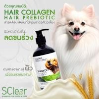 ราคา SClear แชมพูอาบน้ำสุนัข สำหรับผิวแพ้ง่าย อ่อนโยน สารสกัดนำเข้ายุโรปจากธรรมชาติ Chamomile 450 มล. (23487155669)