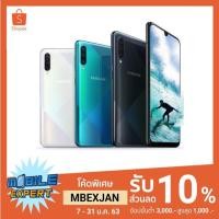 ราคา [Code ส่วนลด "MBEXJAN" ลดเพิ่ม 10%] Samsung Galaxy A50s 128GB RAM6 GB (แถมเสื้อ+กระเป๋าผ้า) (3204733328)