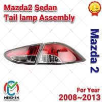 ราคา ไฟท้าย Mazda 2 Mazda2​ ไฟท้ายรถเก๋ง (2008-2013) ไฟท้าย ไฟท้ายไฟเบรคไฟท้าย​แต่ง​ โคมไฟท้าย เสื้อ​ไฟท้าย ทับทิมไฟท้าย ไฟท้ายกันชนหลังสําหรับ ไฟท้าย​ พร้อมทับทิม​ Taillamp Taillight (20186947983)