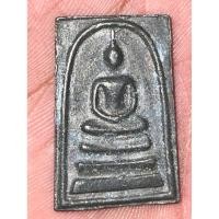 ราคา สมเด็จ108ปี เนื้อตะกั่วถ้ำชา บล็อคคอขีดไม่ตอกโค้ด (41761540666)