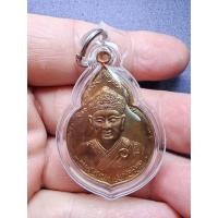 ราคา เหรียญไต้ฮงกง​ พิมพ์ใหญ่​ ปี​ 2522​ หลวงปู่โต๊ะร่วมปลุกเสก (40212012967)