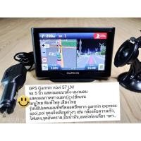 ราคา GPS Garmin nüvi 57LM (esri Thailand) จอ 5 นิ้ว map กามิน แผนที่ แมพ จีพีเอส นำทางรถยนต์ กามิล (24785622112)