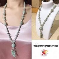 ราคา สร้อยคอหยก❇️ สีเขียวอ่อน สวมใส่ได้ทุกโอกาส ใช้กับผ้าไทย ผ้าไหม สวยงามๆ หรือ เสื้อผ้าแฟชั่นเก๋ๆๆ (6162505996)