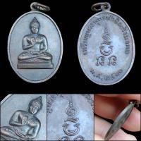 ราคา ส่งฟรี❗เหรียญรุ่นแรก พระพุทธทักษิณมิ่งมงคล ปี 2511 เนื้อทองแดงรมดำ พระดีพิธีใหญ่ (18645215803)