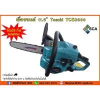 ราคา เลื่อยยนต์ 11.5" Tosaki TCS3800 (6326435019)