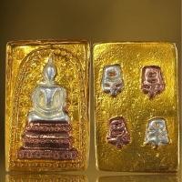 ราคา พระสมเด็จพิมพ์ประธานหลังภาษาจีน 4 อักษรเนื้อสามกษัตริย์ (28978057025)