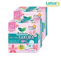 ราคา [ทั้งหมด 2 แพ็ค] ลอรีเอะ ผ้าอนามัยแบบมีปีก ซูเปอร์ อัลตร้า สลิม กลิ่นสวีท ซากุระ สำหรับกลางวัน 25 ซม. 16 ชิ้น (2696782434)