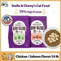 ราคา อาหารแมว Stella & Chewys อาหารแมว Kibble เคลือบดิบโปรตีนสูง Kibble พร้อมไก่ปลอดกรง รองรับย่อยอาหารระดับพรีเมียมพร้อมโปรไบโอติก (55802059683)