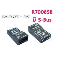 ราคา Tarot R7008HV มีS-Bus Futaba Fasst S.BUS 8CH 2.4GHz Receiver TL5701 ใช้กับ 6ex,7c,8fg,10cg,12fg,14sg,16sz,18sz (25573025822)