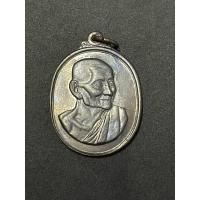 ราคา เหรียญหลวงพ่อเต๋ คงทอง วัดสามง่าม ที่ระลึกผูกพัทธสีมา ปี2518 จ.นครปฐม เนื้อทองแดงรมดำ (21084754858)