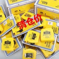 ราคา 9พี1จ3เมตร2เมตร5เมตรเทปวัดหินโรงงานงานไม้วัดไม้บรรทัดเหล็กกันน้ํากันสนิมทนทานในครัวเรือน (55651680073)