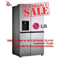 ราคา [ผ่อน0%] LG ตู้เย็น Side-by-Side GC-L257SLNL ขนาด 22.4 คิว Smart WI-FI control สั่งงานผ่านสมาร์ทโฟน (18748796436)