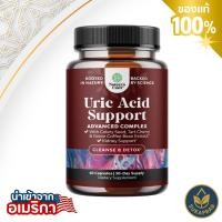 ราคา Nature's Craft Uric Acid Cleanse & Detox Green Coffee Bean Extract 60 Capsules (43923143328)