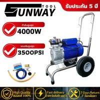 ราคา วารันตี 5ปี4000W เครื่องพ่นสีหลังคา เครื่องพ่นสีไฟฟ้า พ่นสีพ่นสีแรงดันสูง เครื่องพ่นสีแรงดันสูง กาพ่นสีไฟฟ้า รุ่นงานหน (25670221480)