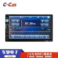 ราคา 7 นิ้ว MP5 เครื่องเล่นการ์ด USB รถวิทยุ MP3 บลูทูธแฮนด์ฟรีย้อนกลับ 7010B รถแบบพกพา (46652906134)