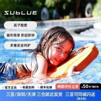 ราคา SUBLUE Deep Blue Swii สมาร์ทกระดานลอยเด็กท่องบอร์ดกลางแจ้งเริ่มต้นกันน้ํากีฬาอุปกรณ์ว่ายน้ํา J (47052956852)