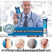 ราคา ครีมรักษาเส้นเลือดขอด บรรเทาอาการไม่สบายที่เกิดจากเส้นเลือดขอดและช่วยให้การไหลเวียนโลหิตบริเวณนั้นดีขึ้น (49903456173)
