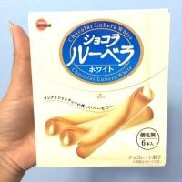 ราคา Bourbon chocolat lubera white คุ้กกี้ซิการ์ เนื้อบางกรอบ (1712408894)