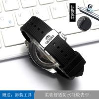 ราคา Orient Watchband ซิลิโคนยืดหยุ่นสายยางกันน้ํา 20 21 22 มม.ผีเสื้อปิด Quick Fit (42408362057)