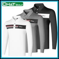 ราคา เสื้อกอล์ฟแขนยาว ฤดูใบไม้ร่วงและฤดูหนาว จากแบรนด์ดังอย่าง FJ, Titleist,... แบรนด์กอล์ฟในท้องตลาด (45651690374)