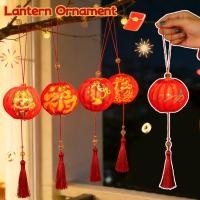 ราคา 1/2/4ชิ้น งานรื่นเริง โคมไฟแขวนสําหรับตกแต่งปีใหม่ | นํา เครื่องประดับแสงอบอุ่นผ้ายืดตกแต่งประตู/หน้าต่างสไตล์มงคล (47253324203)