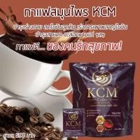 ราคา กาแฟ kcm กาแฟสมุนไพร (16667762421)