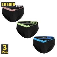 ราคา Cmenin Cotton กางเกงชั้นในชายใส่สบายและเซ็กซี่ทอง (28181585050)