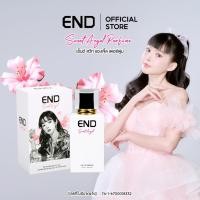 ราคา END น้ำหอม น้ำหอมผู้หญิง SWEET ANGEL กลิ่นดอกไม้ สดชื่น สำหรับผู้หญิงยุคใหม่ ไม่ฉุน ไม่เวียนหัว Perfume EDT 50 ml (26818263812)
