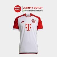 ราคา ADIDAS BAYERN MUNICH 2023/2024 HOME REPLICA JERSEY - WHITE/RED (27767733371)