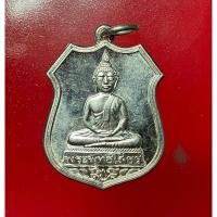 ราคา หลวงพ่อทวด เหรียญอาร์มหลวงพ่อโสธร เนื้อเงินแท้ ปี 53 วัดห้วยมงคล (11052483582)