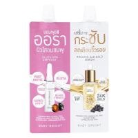 ราคา Baby Bright เบบี้ไบร์ท เอจเลส ไวท์เทนนิ่ง เซ็ท ลดเลือนริ้วรอย ผิวใสอมชมพู 12g (23224899071)